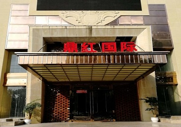 祁阳商务KTV少爷哪家最开放-鼎红国际KTV消费价格玩乐点评