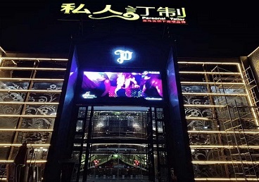 祁阳中低档荤素KTV少爷会所体验-私人定制KTV消费荤素点评