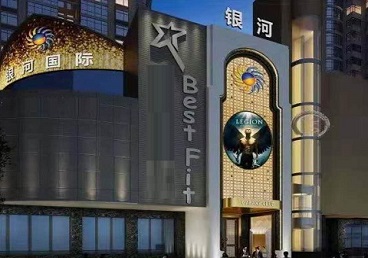 祁阳KTV荤台花场男公关服务好-银河国际KTV花场消费点评